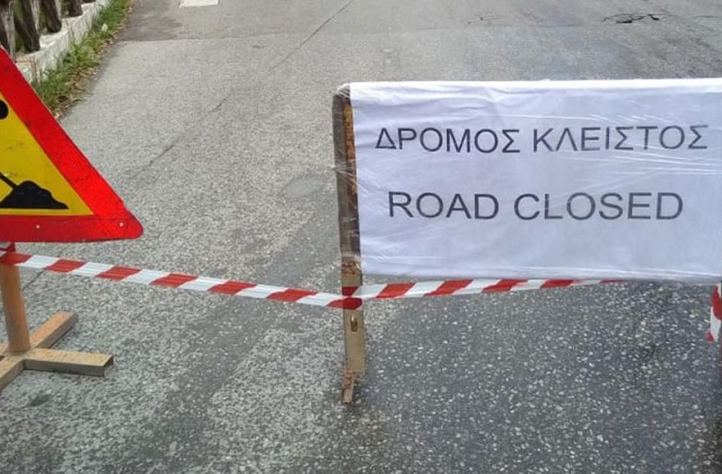 prosorini-diakopi-tmimatos-kikloforias-tis