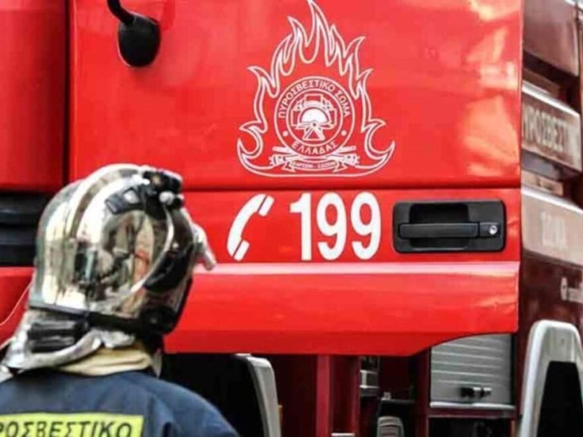Πρόστιμο 1.000 ευρώ για καύση απορριμμάτων σε περιοχή της Ρόδου