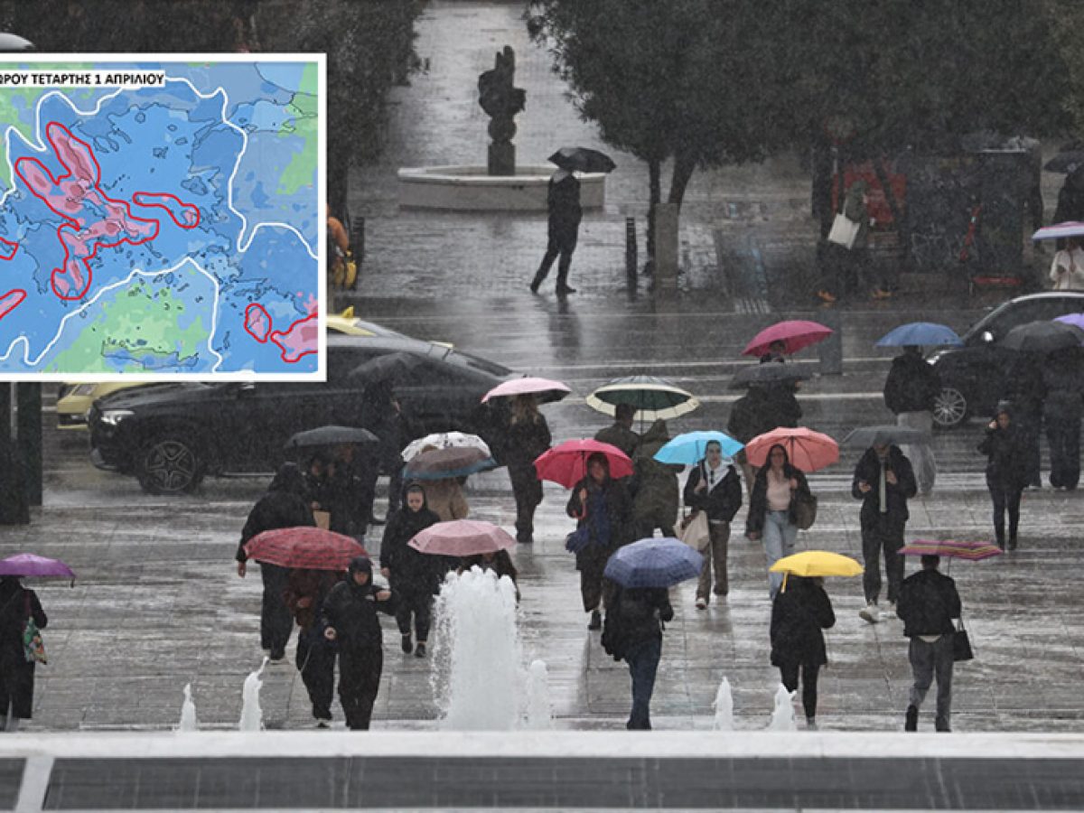 Πρωταπριλιά με επικίνδυνη κακοκαιρία προβλέπει ο Καλλιάνος, κόκκινος συναγερμός για Αττική, Θεσσαλία και Αιγαίο