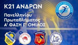protathlima-efivon-k21-dite