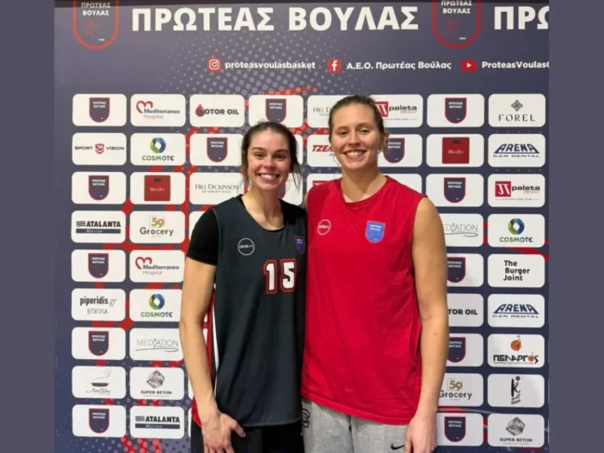 Πρωτέας Βούλας:  Μόργκαν Μάλι και Λόρεν Γιένσεν, το κοινό ταξίδι από το Κρέιτον στη Βούλα