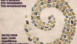 proti-emodosia-tou-dimou-oropou-2