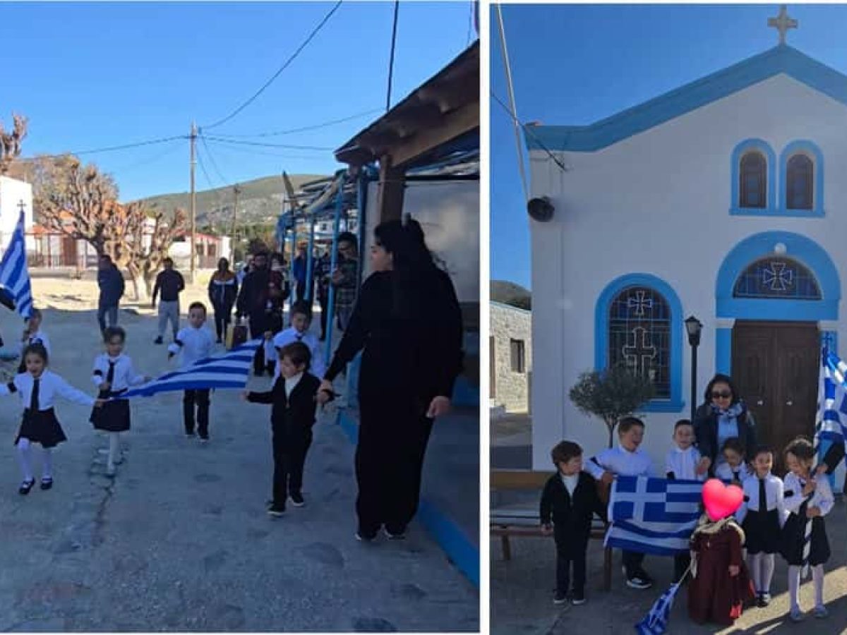 Ψέριμος: Η πιο συγκινητική παρέλαση της Ελλάδας – 6 μικρά παιδιά τίμησαν την 78η επέτειο της Ενσωμάτωσης της Δωδεκανήσου (video)