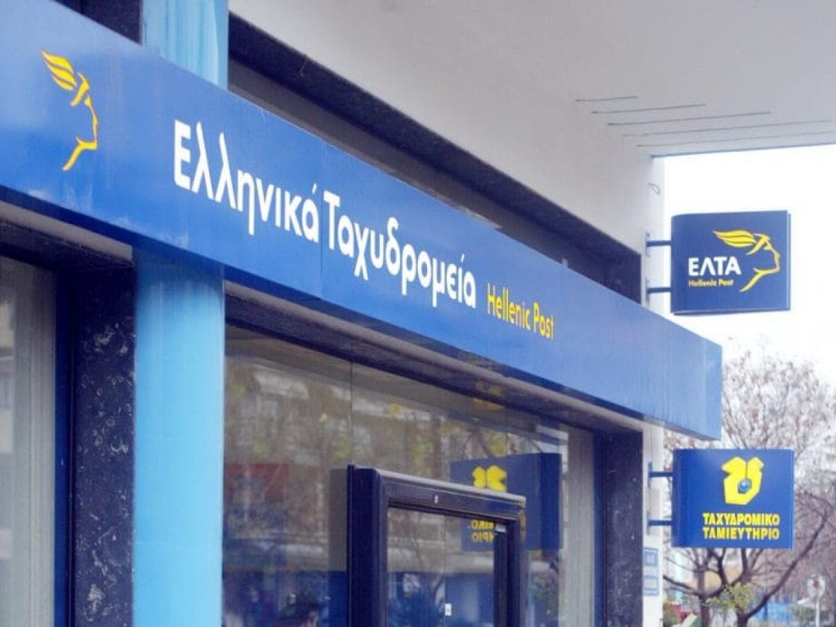 &Psi;ή&phi;&iota;&sigma;&mu;&alpha; &tau;&omicron;&upsilon; &Delta;&eta;&mu;&omicron;&tau;&iota;&kappa;&omicron;ύ &Sigma;&upsilon;&mu;&beta;&omicron;&upsilon;&lambda;ί&omicron;&upsilon; &Alpha;&nu;&alpha;&tau;&omicron;&lambda;&iota;&kappa;ή&sigmaf; &Mu;ά&nu;&eta;&sigmaf; &gamma;&iota;&alpha; &tau;&omicron; &alpha;&iota;&phi;&nu;&iota;&delta;&iota;&alpha;&sigma;&tau;&iota;&kappa;ό &kappa;&lambda;&epsilon;ί&sigma;&iota;&mu;&omicron; &tau;&omicron;&upsilon; &kappa;&alpha;&tau;&alpha;&sigma;&tau;ή&mu;&alpha;&tau;&omicron;&sigmaf; &Epsilon;&Lambda;&Tau;&Alpha; &Gamma;&upsilon;&theta;&epsilon;ί&omicron;&upsilon;
