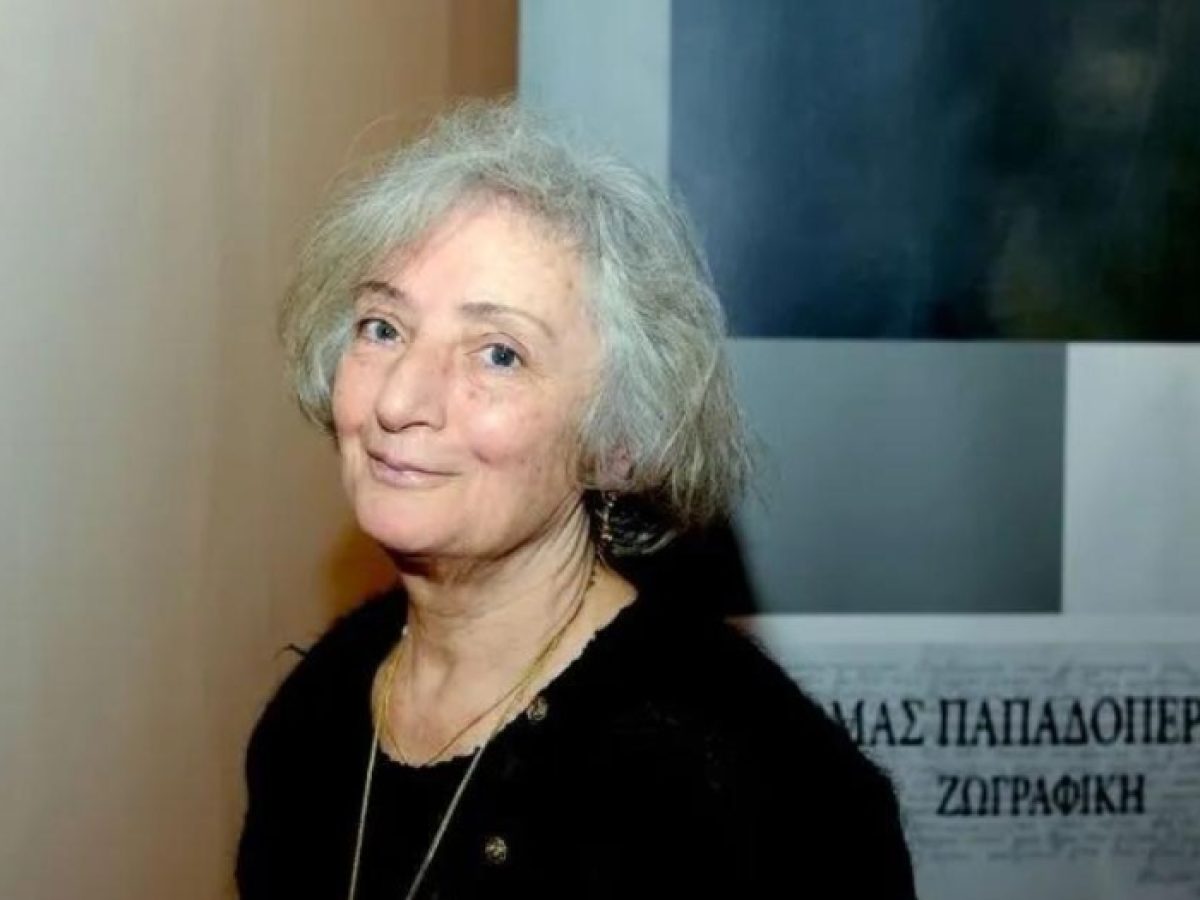 Ψήφισμα του Σαϊνοπουλείου Ιδρύματος για την απώλεια της Ασπασίας Παπαδοπεράκη