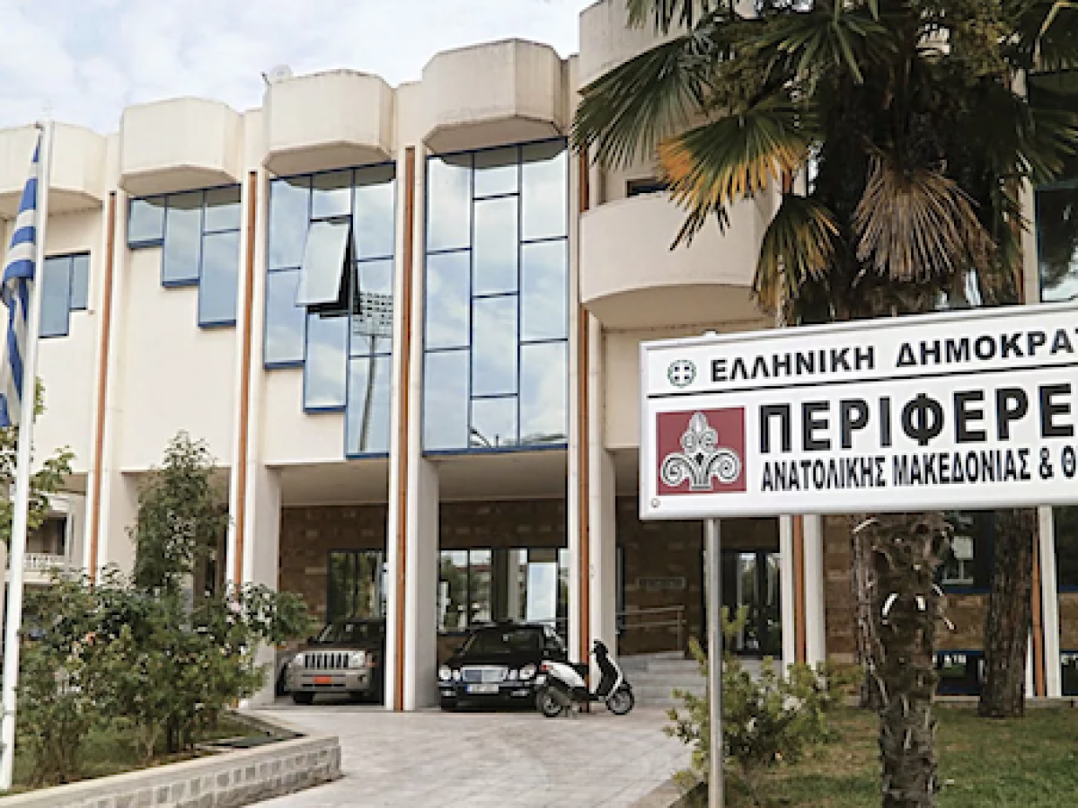 ΠΑΜΘ: «εκδήλωση για ευρωπαϊκά έργα που σχετίζονται με τις λύσεις που βασίζονται στη φύση»