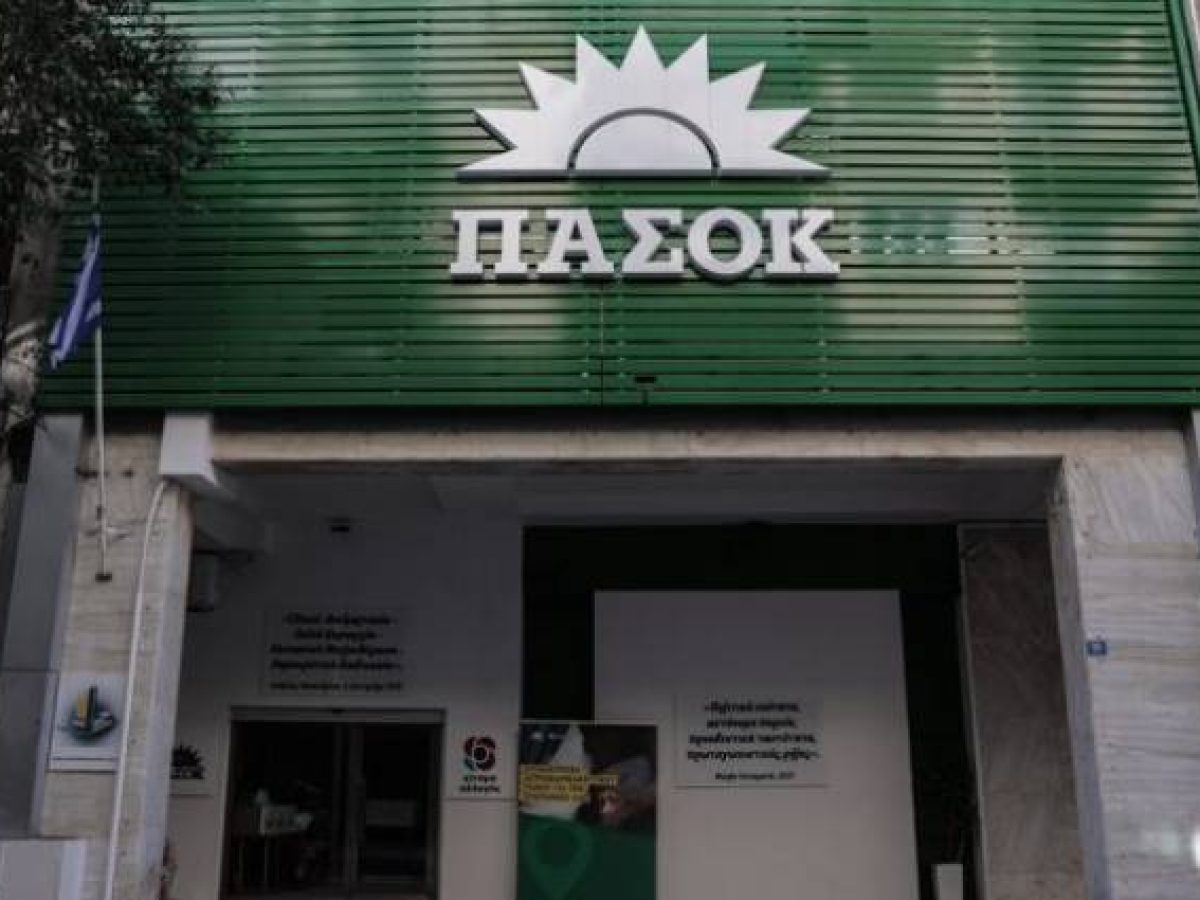 ΠΑΣΟΚ: Δείτε ποιοι εκλέγονται σύνεδροι από τη Δυτική Αχαΐα – Όλα τα αποτελέσματα από τους Δήμους