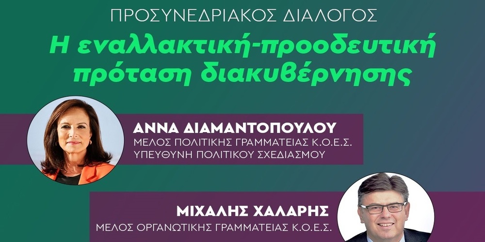pΑsok-evrou-episkepsi-tis-Άnnas-1