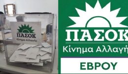 pΑsok-ikogeniokratia-stis-ekloges-sinedron