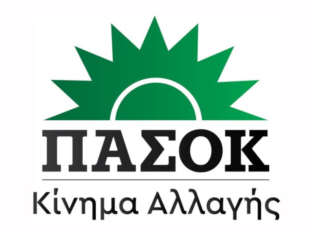 ΠΑΣΟΚ Σαντορίνης: Στις κάλπες για την ανάδειξη συνέδρων