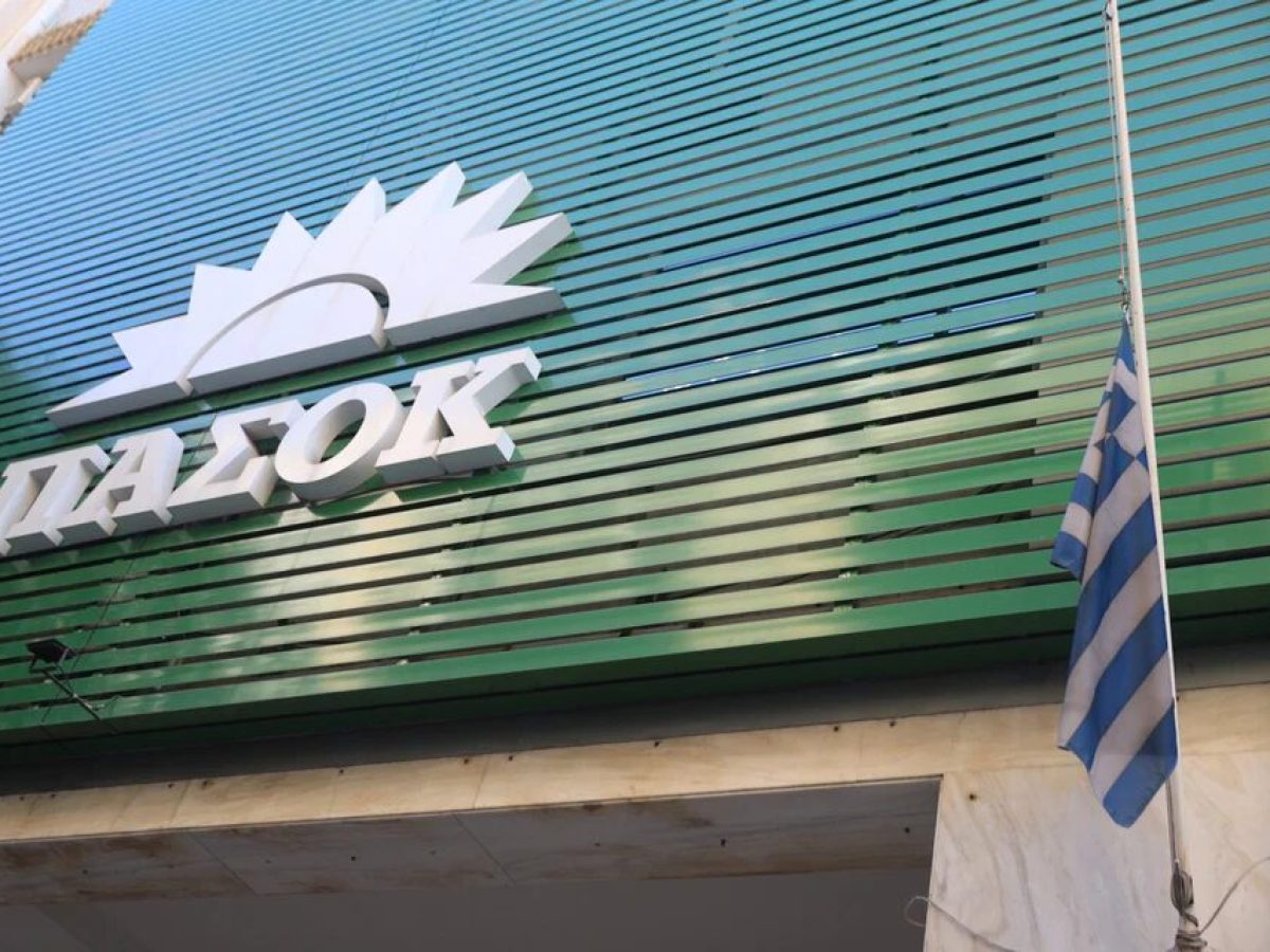 ΠΑΣΟΚ: Ανοιχτή εκδήλωση για τον προσυνεδριακό διάλογο και κοπή της πρωτοχρονιάτικης πίτας