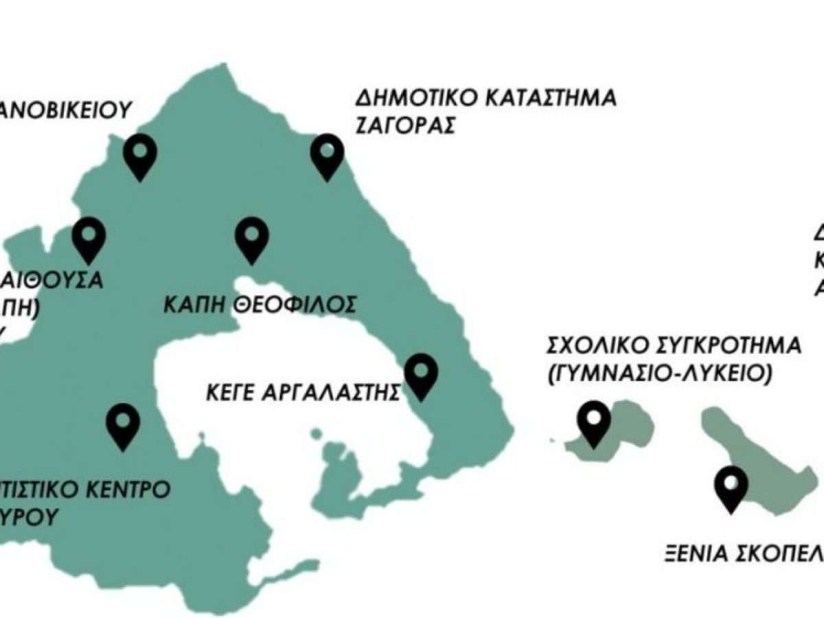 ΠΑΣΟΚ – Κίνημα Αλλαγής: Υποψήφιοι σύνεδροι ανά δήμο στη Μαγνησία