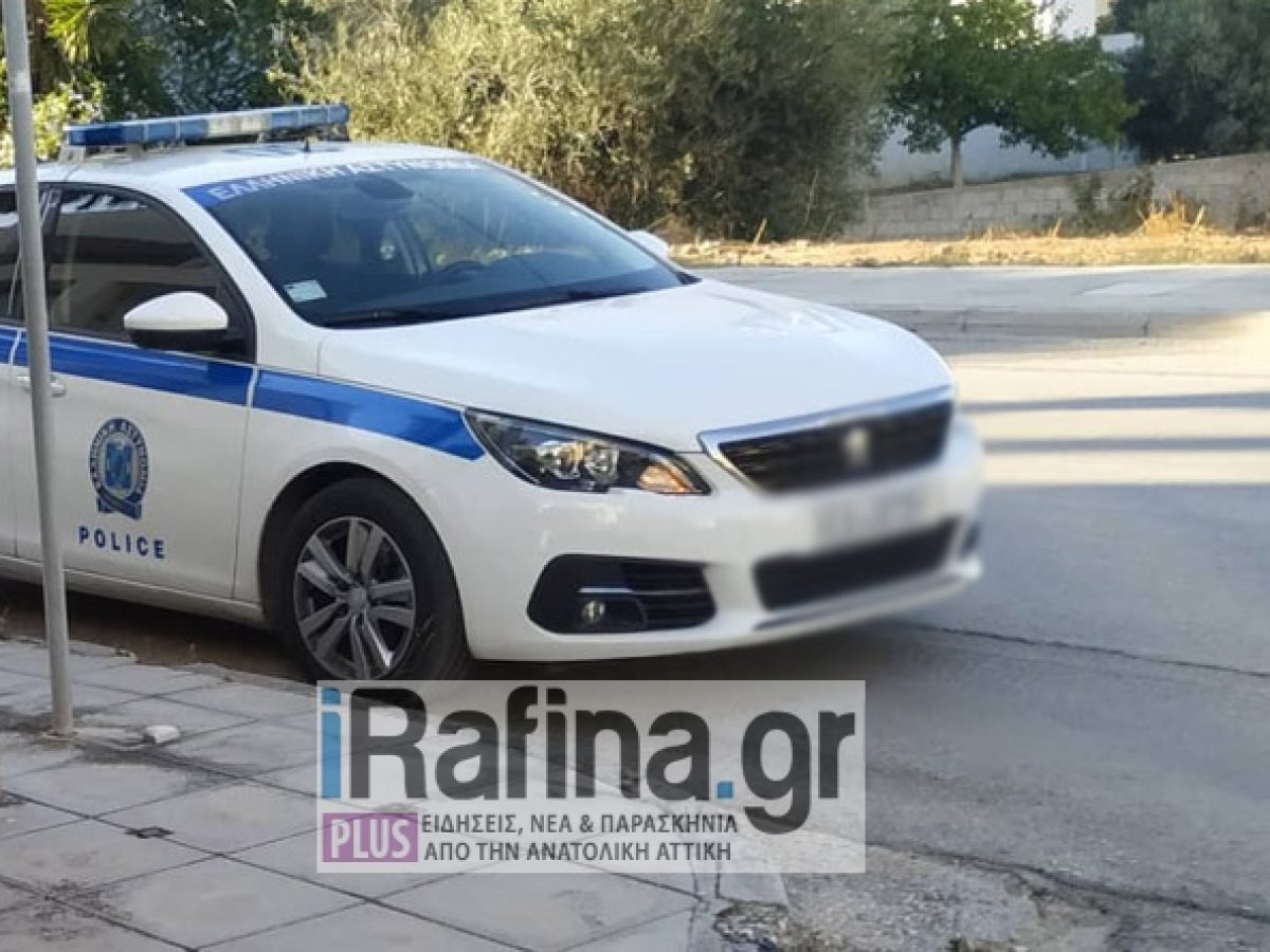 &Rho;&alpha;&phi;ή&nu;&alpha;: &Alpha;&pi;&omicron;&kappa;&lambda;&epsilon;&iota;&sigma;&tau;&iota;&kappa;ό! &Chi;&epsilon;&iota;&rho;&omicron;&pi;έ&delta;&epsilon;&sigmaf; &sigma;&epsilon; 46&chi;&rho;&omicron;&nu;&omicron; &gamma;&iota;&alpha; &tau;&eta;&lambda;&epsilon;&phi;&omega;&nu;&iota;&kappa;ή &alpha;&pi;ά&tau;&eta; &ndash; &Pi;ώ&sigmaf; &tau;&omicron;&nu; &pi;&alpha;&gamma;ί&delta;&epsilon;&upsilon;&alpha;&nu; &omicron;&iota; &Alpha;&sigma;&tau;&upsilon;&nu;&omicron;&mu;&iota;&kappa;&omicron;ί &tau;&eta;&sigmaf; &Alpha;&sigma;&phi;ά&lambda;&epsilon;&iota;&alpha;&sigmaf;