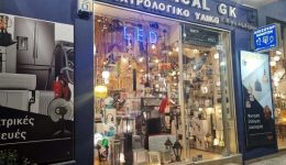 rafina-giorgos-koulocheris-΄oles-tis