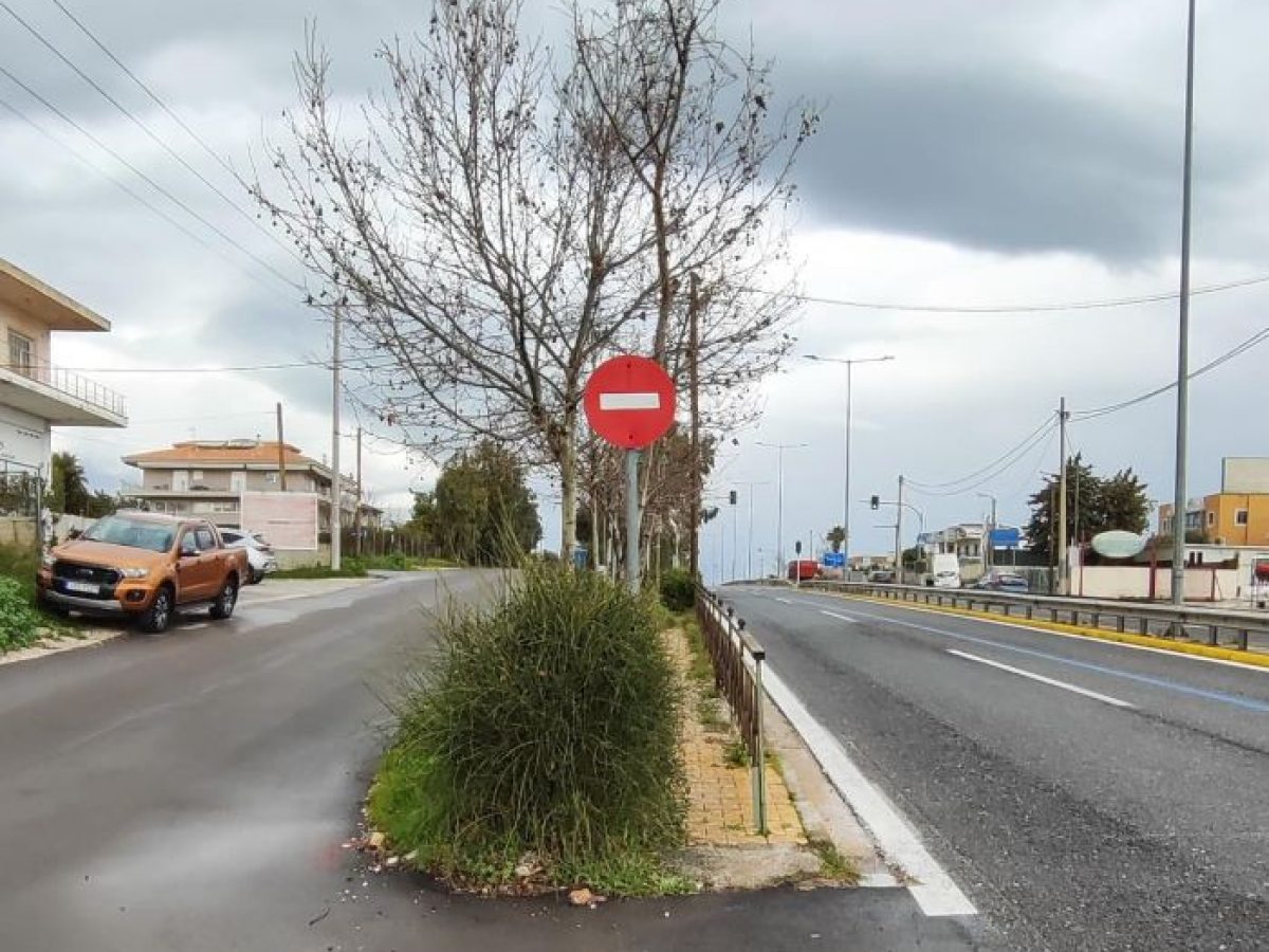 Ραφήνα: Καταγγελία του συλλόγου Ν.Βουτζά για επιθετική και αγενή συμπεριφορά του Δημοτικού Αστυνομικού