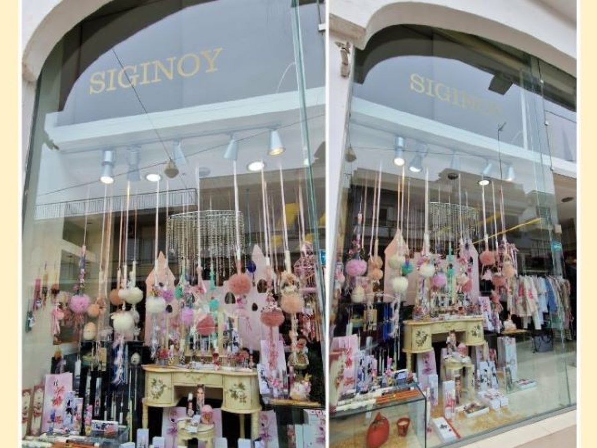 Ραφήνα Σιγινού: Φέτος, μην πάρεις απλά μια λαμπάδα. Πάρε αυτή που θα θυμούνται (φωτογραφίες)