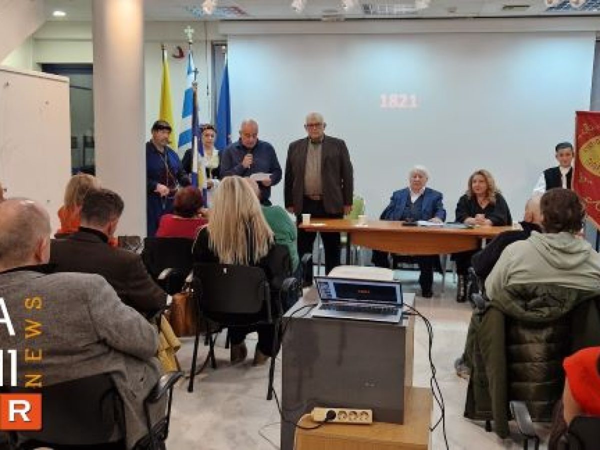 Ραφήνα: Αλήθειες πέρα από τα σχολικά βιβλία- Μια ξεχωριστή ομιλία για το 1821 στο Πνευματικό Κέντρο