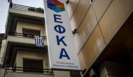 rekor-etiseon-ston-e-efkΑ-giati