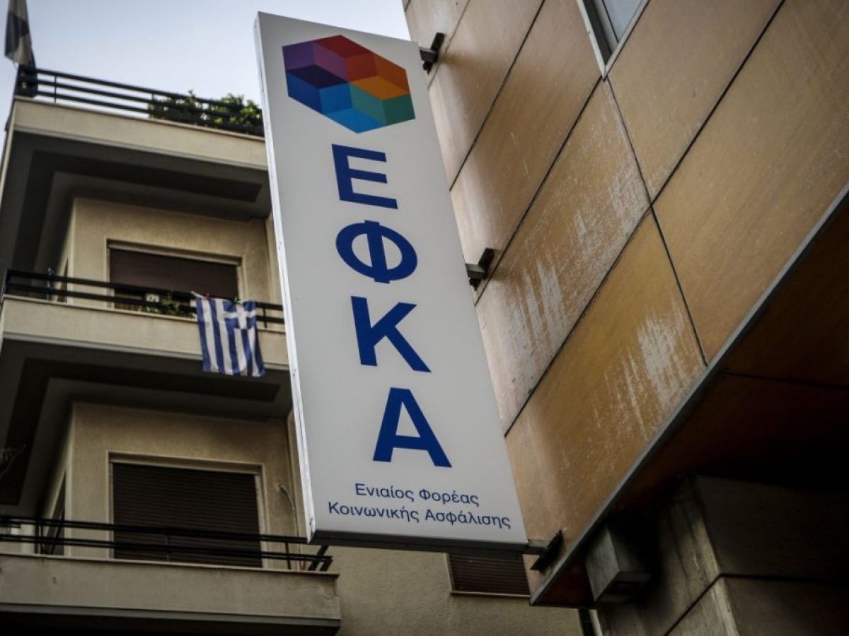 Ρεκόρ αιτήσεων στον e-ΕΦΚΑ: Γιατί μισό εκατομμύριο Έλληνες έβγαλαν Ευρωπαϊκή Κάρτα Υγείας