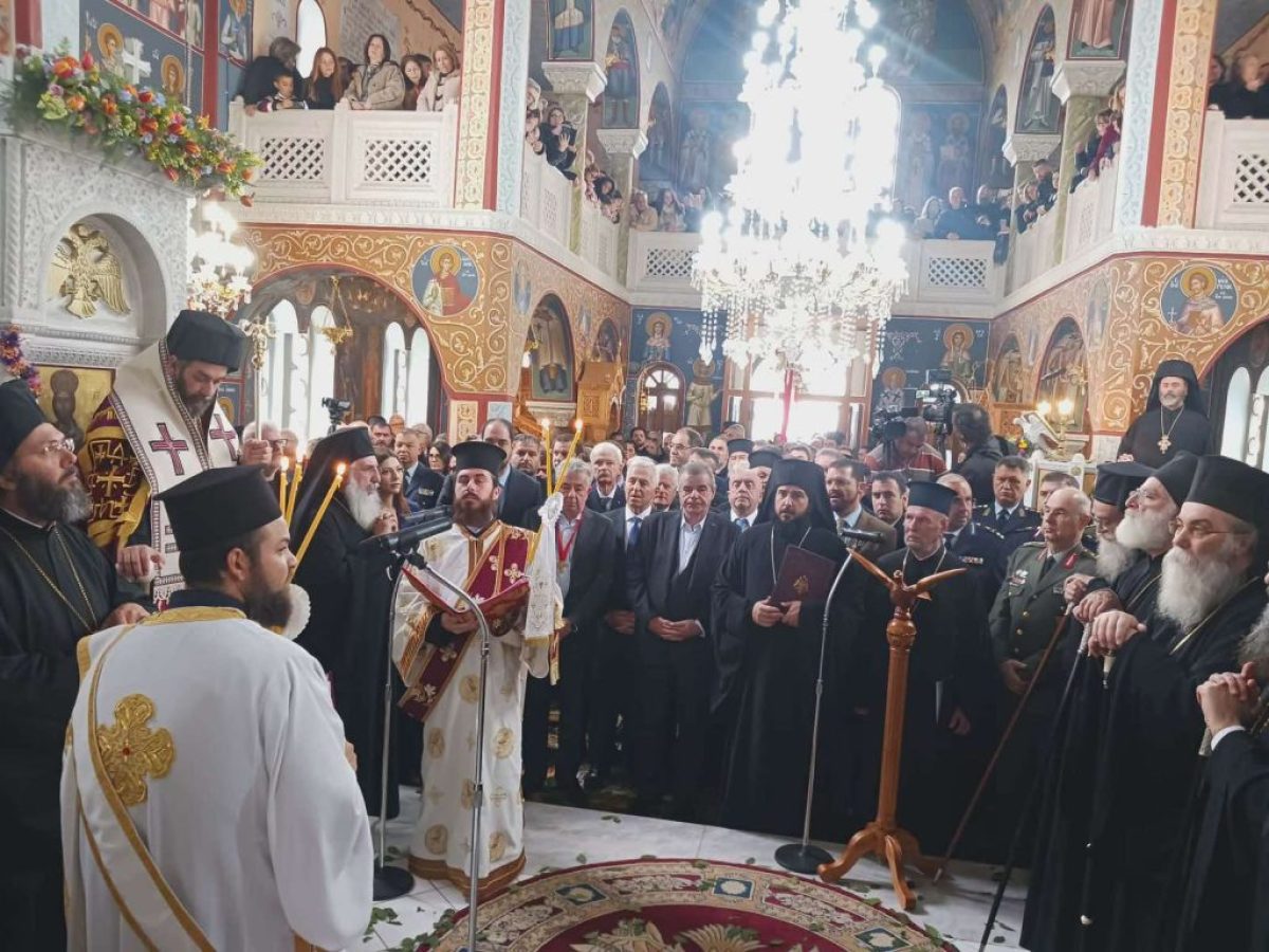 &Rho;&Epsilon;&Theta;&Upsilon;&Mu;&Nu;&Omicron;: &Alpha;&xi;&iota;&omicron;&sigmaf; &omicron; &nu;έ&omicron;&sigmaf; &Mu;&eta;&tau;&rho;&omicron;&pi;&omicron;&lambda;ί&tau;&eta;&sigmaf; &Lambda;ά&mu;&pi;&eta;&sigmaf;, &Sigma;&upsilon;&beta;&rho;ί&tau;&omicron;&upsilon; &kappa;&alpha;&iota; &Sigma;&phi;&alpha;&kappa;ί&omega;&nu; &kappa;.&kappa;. &Iota;&omega;&alpha;&kappa;&epsilon;ί&mu; (&phi;&omega;&tau;&omicron;&gamma;&rho;&alpha;&phi;ί&epsilon;&sigmaf;)