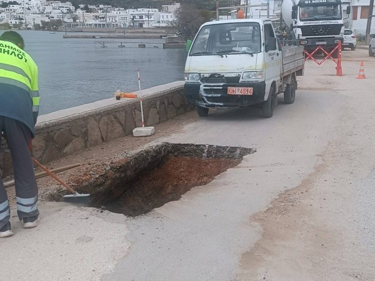 Ρήγμα στο οδόστρωμα  του Επαρχιακού δρόμου Αδάμαντα-Ζεφυρίας
