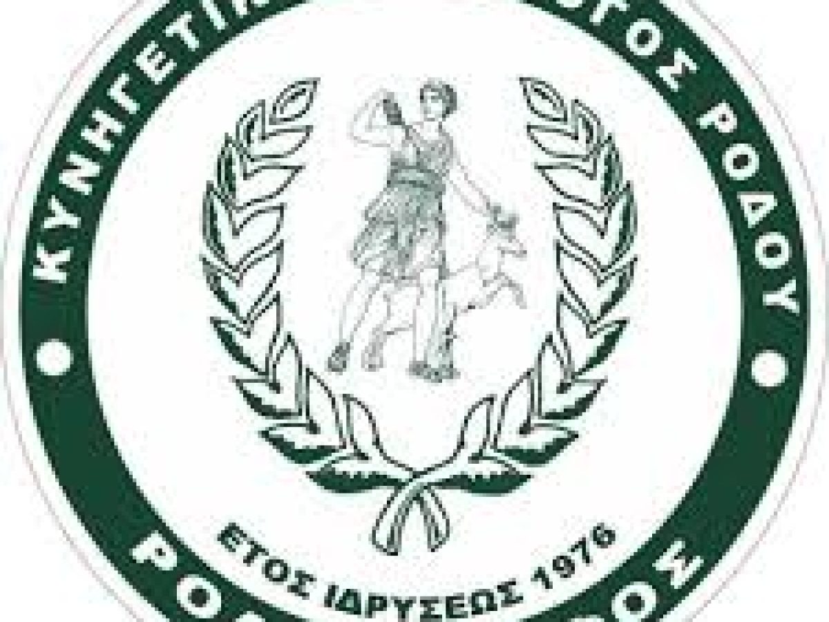 Ρόδος: Εντοπίστηκε σε απαγορευμένη περιοχή εκπαίδευσης σκύλων – Ανακοίνωση από τον Κυνηγετικό Σύλλογο