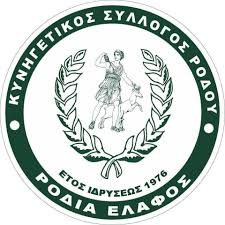 rodos-entopistike-se-apagorevmeni-periochi