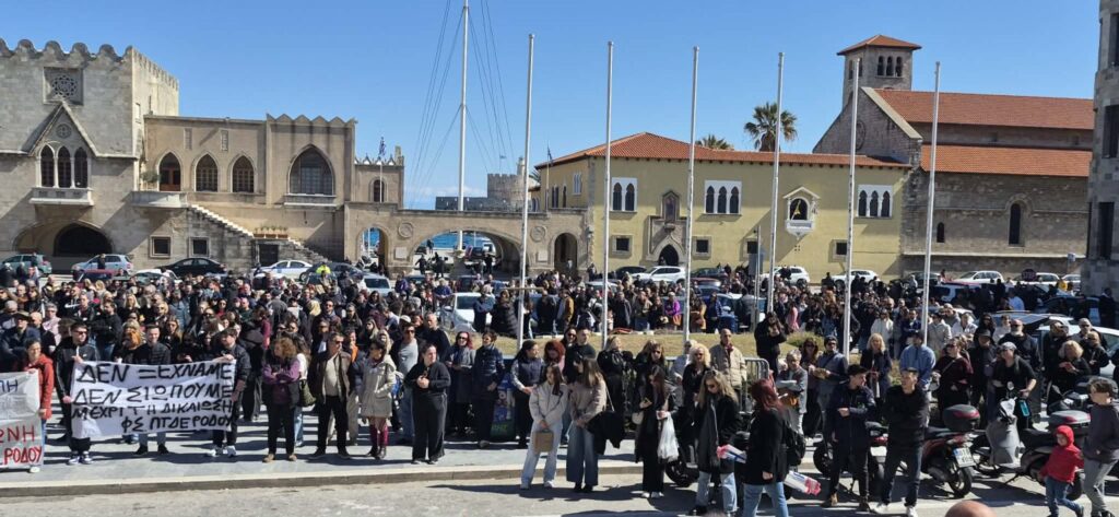 rodos-sigkentrosi-diamartirias-gia-ta