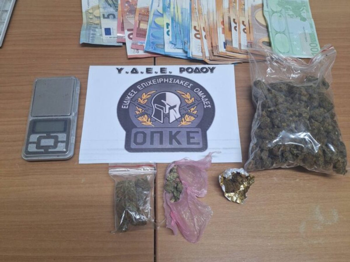 Ρόδος: Συνελήφθησαν δύο άτομα για υποθέσεις ναρκωτικών