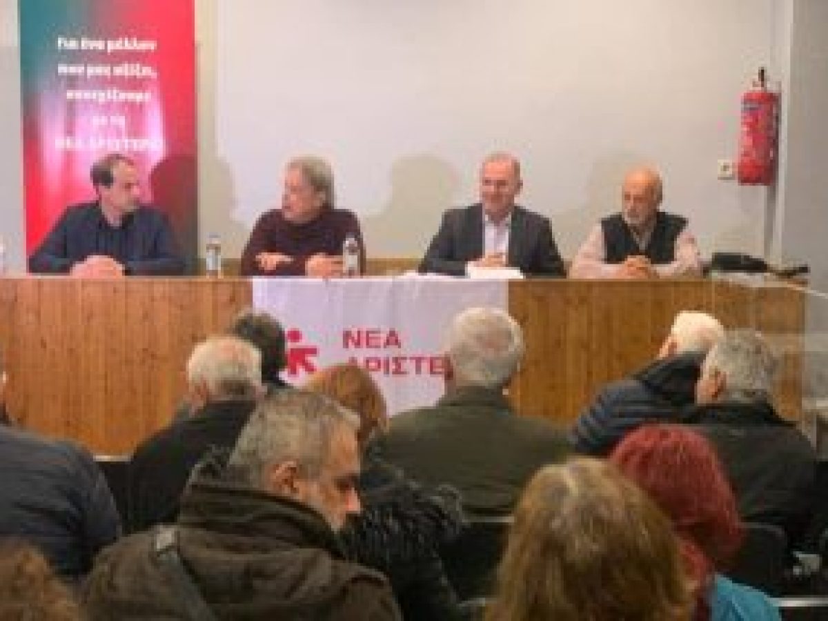 Σακελλαρίδης – Σκουρλέτης από τη Θράκη: «μη αναστρέψιμες οι καταστροφές από τις εξορύξεις χρυσού»