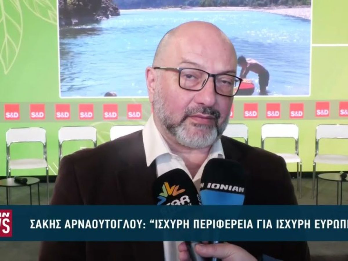 &Sigma;ά&kappa;&eta;&sigmaf; &Alpha;&rho;&nu;&alpha;&omicron;ύ&tau;&omicron;&gamma;&lambda;&omicron;&upsilon;: &laquo;&Iota;&sigma;&chi;&upsilon;&rho;ή &pi;&epsilon;&rho;&iota;&phi;έ&rho;&epsilon;&iota;&alpha; &gamma;&iota;&alpha; &iota;&sigma;&chi;&upsilon;&rho;ή &Epsilon;&upsilon;&rho;ώ&pi;&eta;&raquo;
