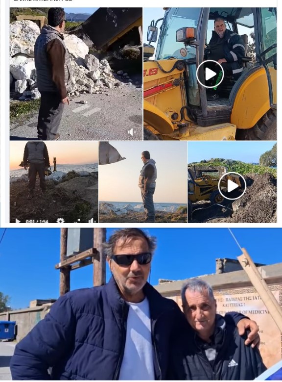 sakis-chatzipetros-proskinimatiko-ergo-apo