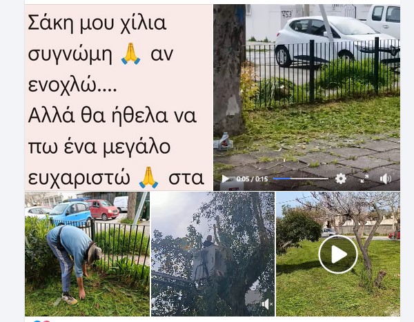 sakis-chatzipetros-xekinise-o-katharismos