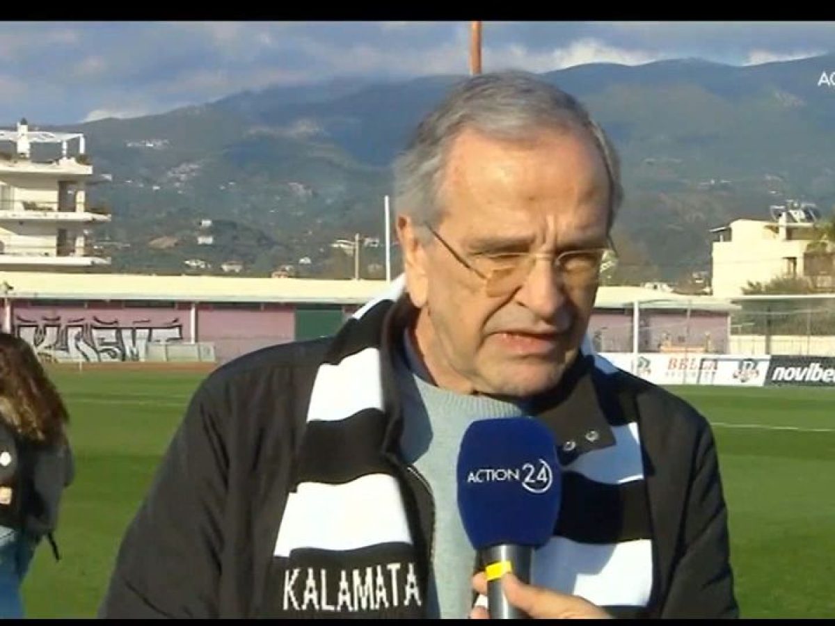 Σαμαράς για την άνοδο της Καλαμάτας: “Είναι μια μεγάλη στιγμή, τη χαιρόμαστε όλοι και να πάμε εξίσου καλά στη Α’ Εθνική”