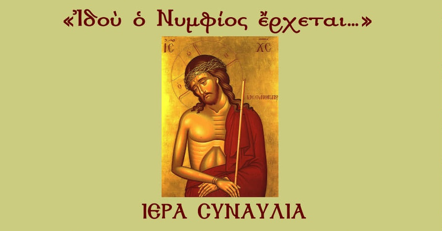 santorini-idou-o-nimfios-erchete&hellip;