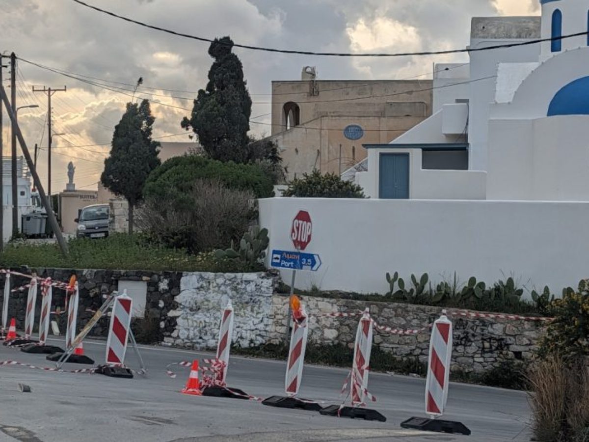 Σαντορίνη: Ανησυχία για τον αποκλεισμό του λιμανιού