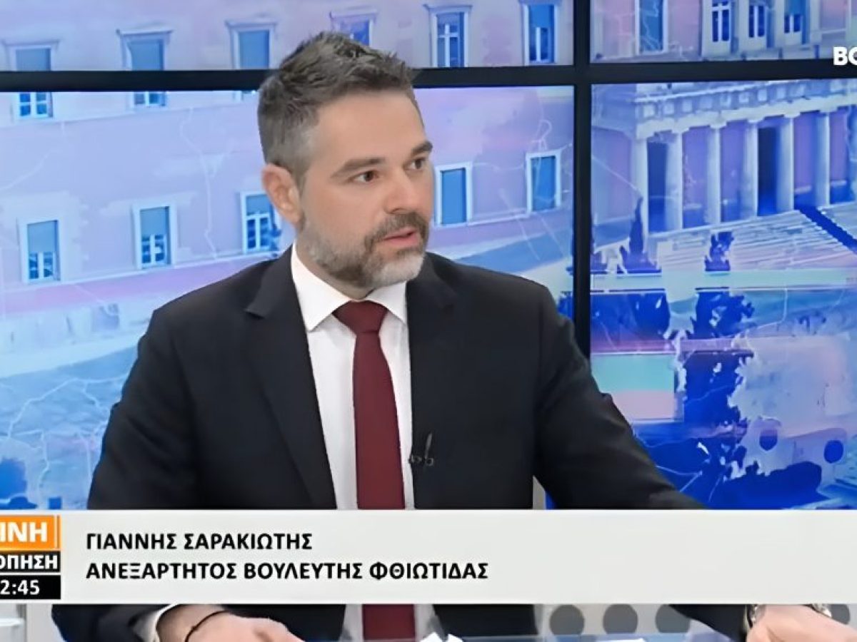 Σαρακιώτης στο κανάλι της Βουλής: «Στο Υπουργείο Αγροτικής Ανάπτυξης έχουν χάσει κάθε επαφή με την ελληνική ύπαιθρο»