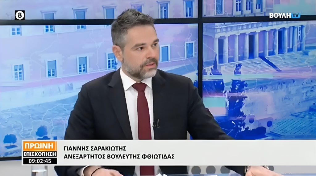 sarakiotis-sto-kanali-tis-voulis