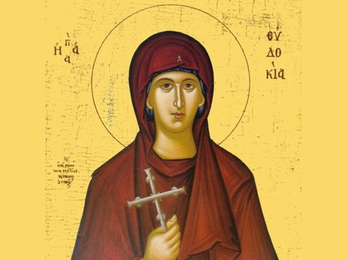 Σάββατο 1 Μαρτίου – Αγία Ευδοκία