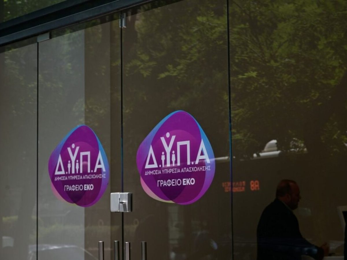 Σε 48ωρη απεργία προχωρούν υπάλληλοι του ΟΑΕΔ – Συγκέντρωση διαμαρτυρίας και στην Πάτρα
