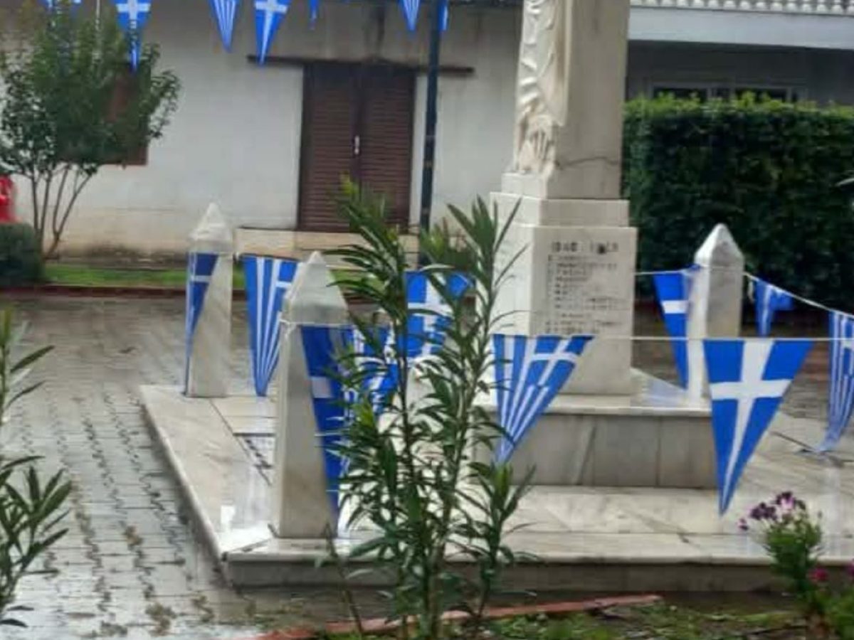 Σε αυτή την περιοχή της Εύβοιας δεν έγινε παρέλαση σήμερα