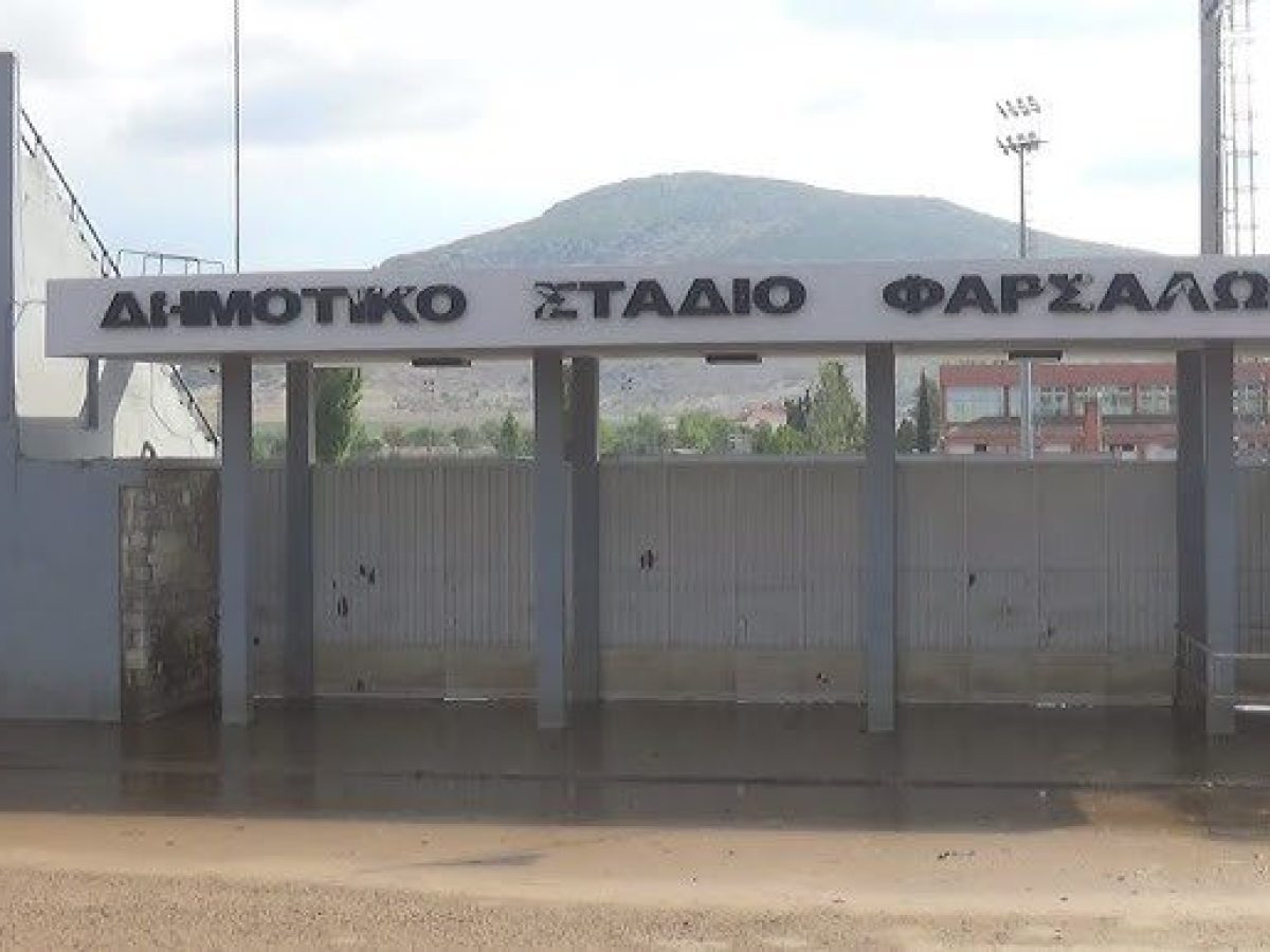 Σε απόγνωση οι υποψήφιοι φοιτητές στα Φάρσαλα – Χωρίς υποδομές το δημοτικό στάδιο για τις πανελλήνιες εξετάσεις*