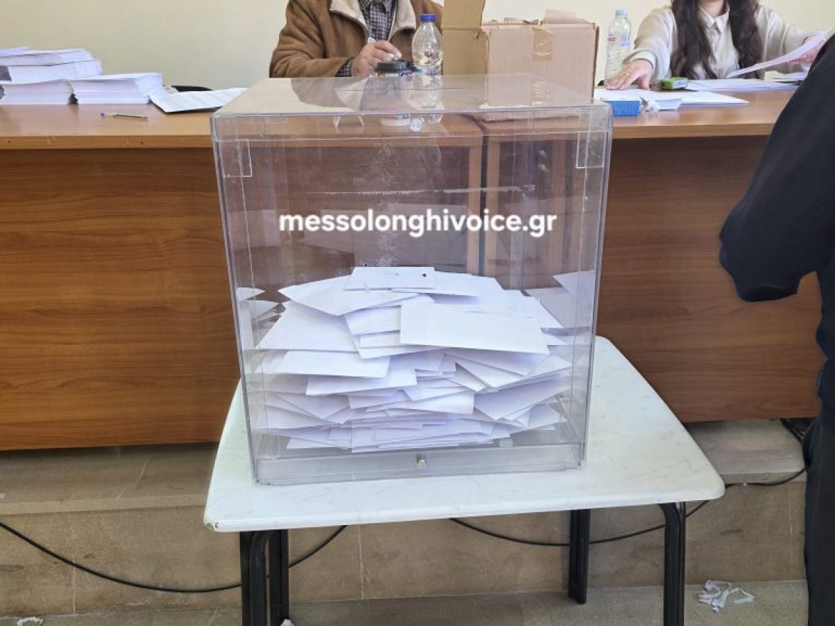 Σε εξέλιξη οι εκλογές για νέους συνέδρους του ΠΑΣΟΚ στο Μεσολόγγι