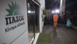 se-exelixi-i-ekloges-sinedron