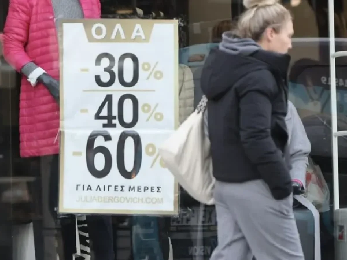 Σε γενναίες προσφορές πολλά καταστήματα των Τρικάλων