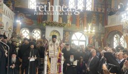 se-klima-sigkinisis-i-enthronisi-1