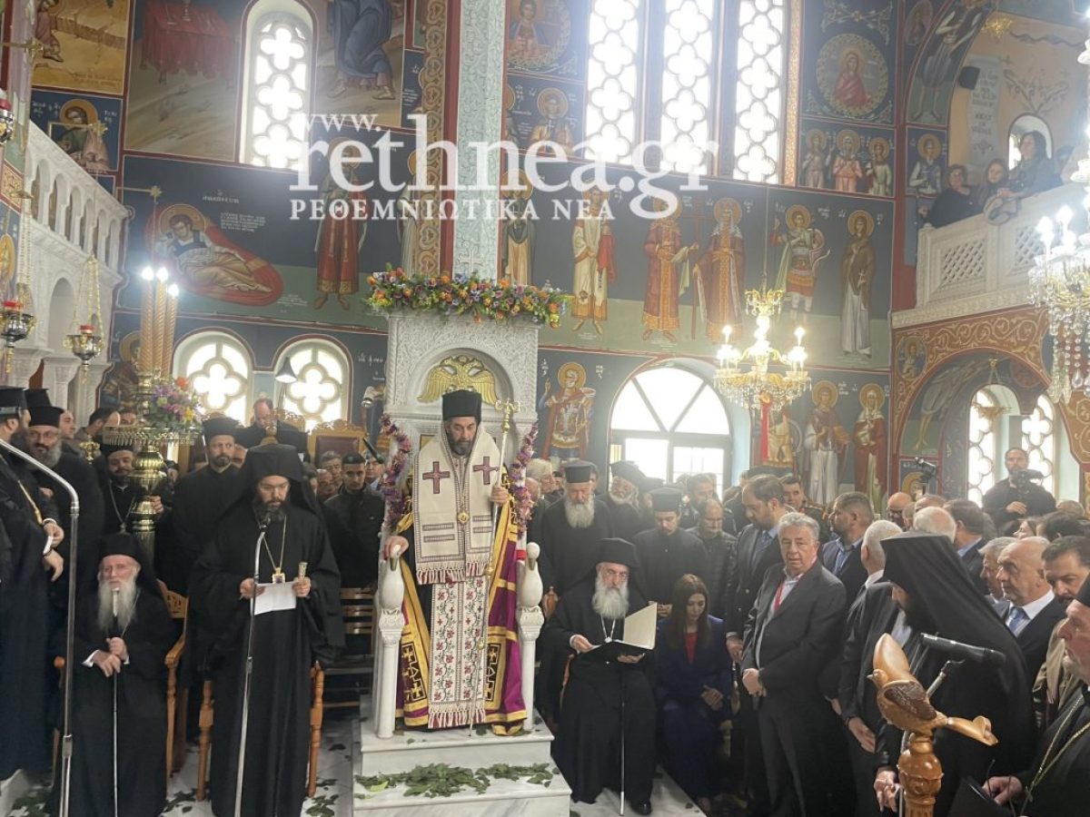 Σε κλίμα συγκίνησης η ενθρόνιση του νέου Μητροπολίτη Λάμπης, Συβρίτου και Σφακίων, Ιωακείμ