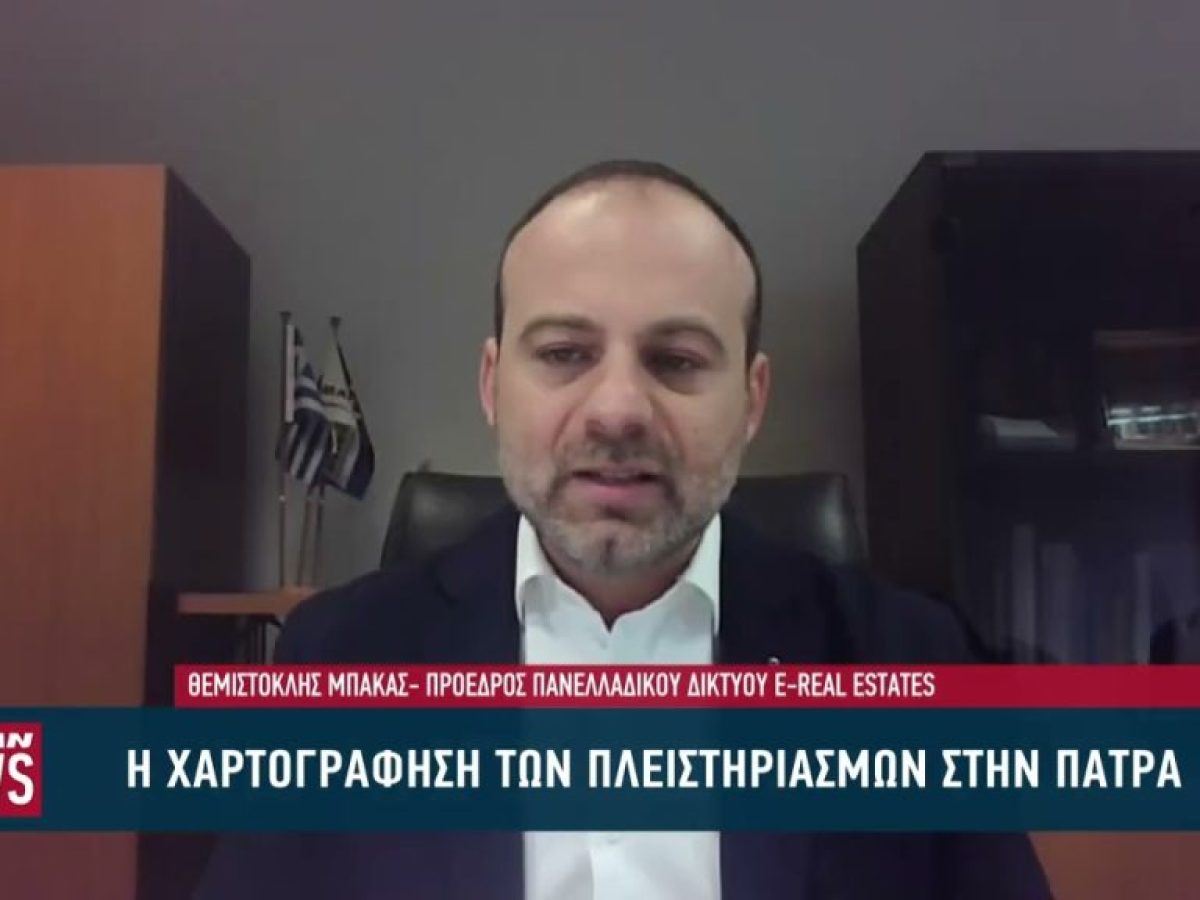 Σε κρίσιμο σημείο η αγορά των δανείων – Υψηλό το ιδιωτικό χρέος