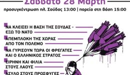 sepe-chanion-kato-ta-cheria