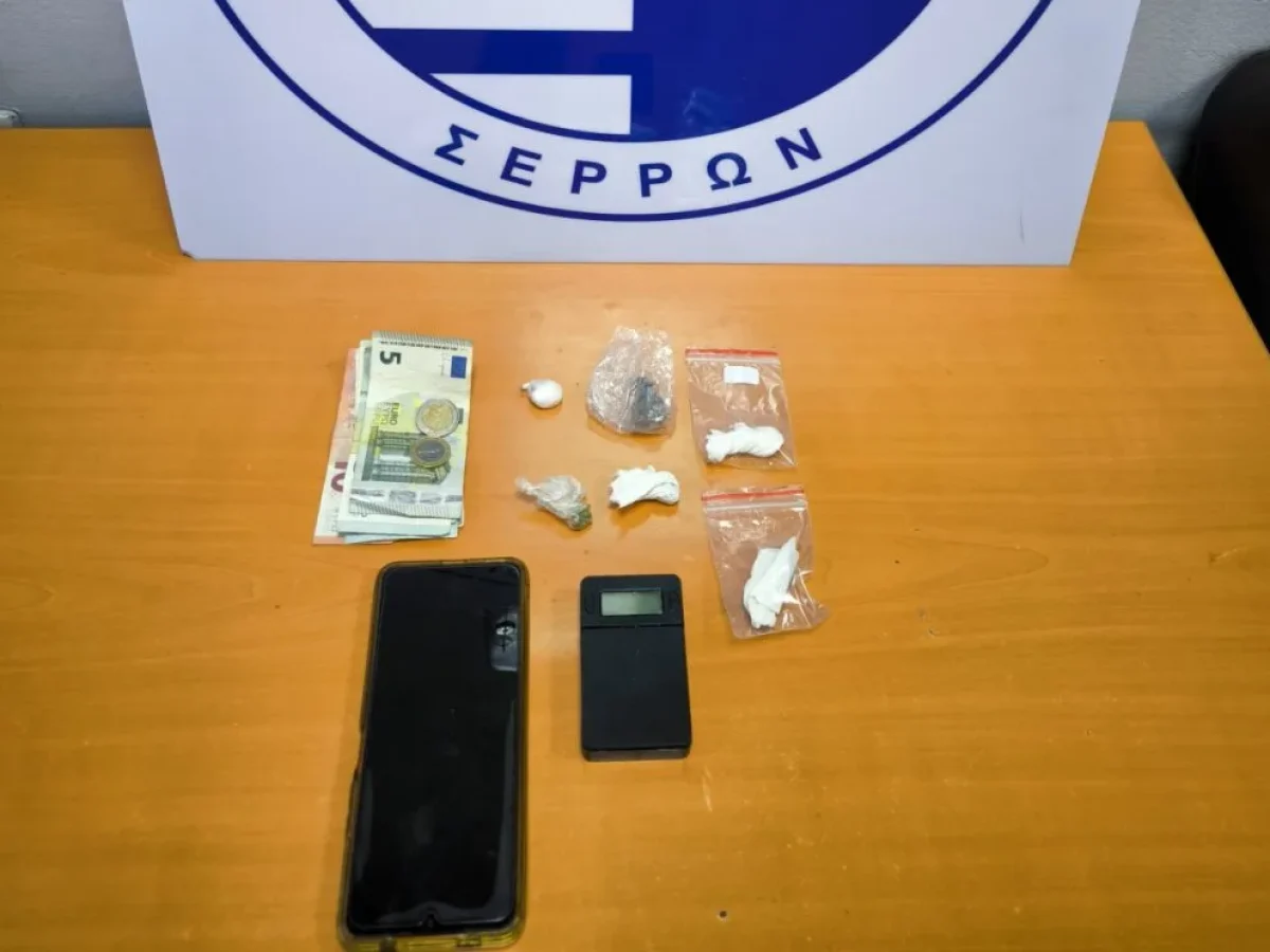 Σέρρες: Συνελήφθη γυναίκα για διακίνηση ναρκωτικών – Εντοπίστηκαν ηρωίνη, κοκαΐνη και κάνναβη στο σπίτι της
